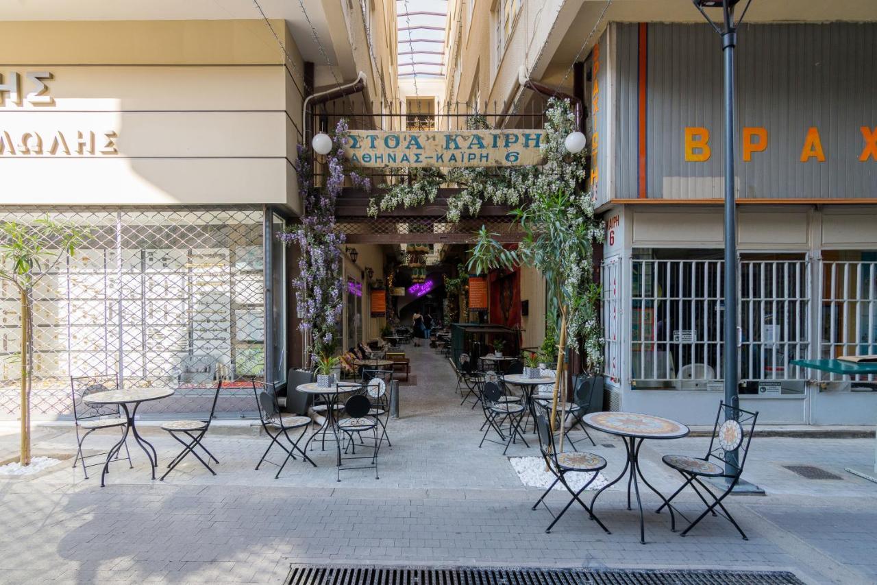 Ferienwohnung Stoa Kairi Loft A Athen Exterior foto